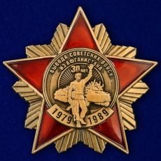 Орден к 30-летию вывода Советских войск из Афганистана   фото