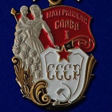 Орден Материнская слава 1 степени  фото