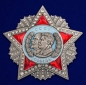 Орден Победы с Лениным и Сталиным (первая версия). Фотография №1