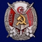 Орден Трудового Красного Знамени Азербайджанской ССР. Фотография №1
