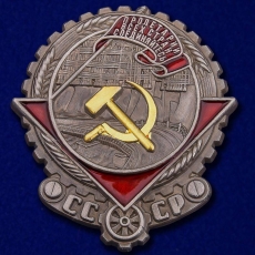 Орден Трудового Красного Знамени образца 1928 года  фото