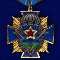 Орден ВДВ Никто кроме нас  фото