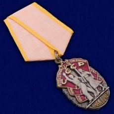 Орден Знак Почета на колодке  фото