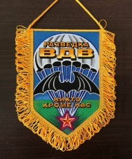 Вышитый вымпел Разведка ВДВ  фото