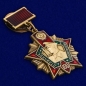 Знак отличник погранвойск на 100 лет ПВ. Фотография №1