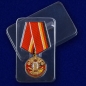 Памятная медаль ГСВГ. Фотография №8