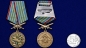 Памятная медаль "За службу в ВВС". Фотография №6