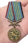 Памятная медаль "За службу в ВВС". Фотография №7