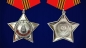 Памятный знак «Афганская слава». Фотография №5