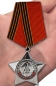 Памятный знак «Афганская слава». Фотография №7