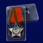 Памятный знак «Афганская слава». Фотография №8