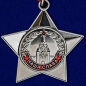 Памятный знак «Афганская слава». Фотография №2