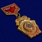 Знак "Пятидесятилетие Союза ССР". Фотография №3