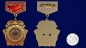 Знак "Пятидесятилетие Союза ССР". Фотография №5