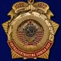 Знак "Пятидесятилетие Союза ССР". Фотография №1