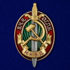 Памятный знак ВЧК-ОГПУ-НКВД  фото