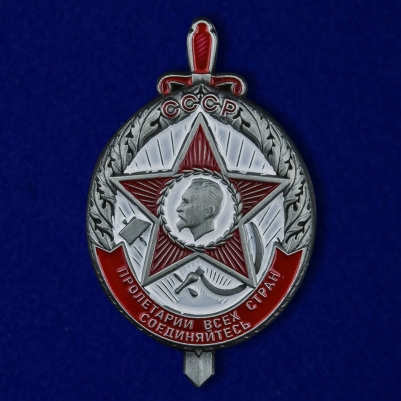 Почетный знак ОГПУ