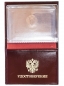 Портмоне-обложка для удостоверений с жетоном «Пограничная Служба». Фотография №4