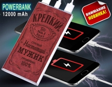 Зарядка Power Bank в эксклюзивном чехле Крепкий Мужик - универсальные USB порты (с фонариком)  фото