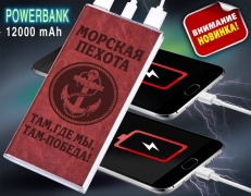 Внешний аккумулятор Powerbank в дизайне Морской Пехоты (с фонариком)  фото