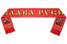 Шарф шёлковый «Солнце за нас»  фото