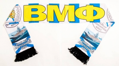 Шарф шелковый "ВМФ России"