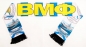 Шарф шелковый "ВМФ России". Фотография №1