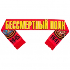Шарф участника акции Бессмертный полк  фото