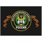 Шеврон Автомобильных войск. Фотография №1