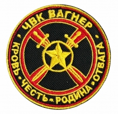 Шеврон ЧВК Вагнера  фото