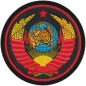 Шеврон Герб СССР. Фотография №1