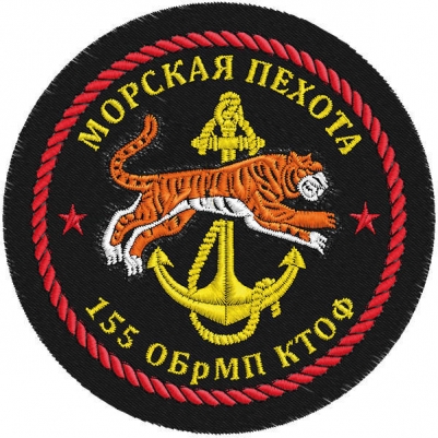 Шеврон морпеха «155 ОБрМП»