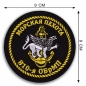 Шеврон Морской пехоты «810 ОБрМП». Фотография №2