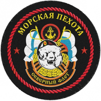 Шеврон Морской пехоты «Северный флот»
