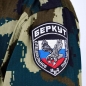 Шеврон МВД "Беркут". Фотография №5