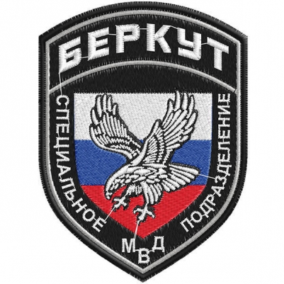 Шеврон МВД "Беркут"