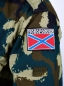Шеврон с флагом Новороссии. Фотография №3