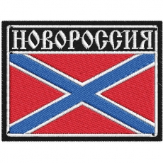 Шеврон Новороссия  фото