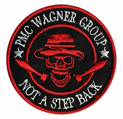 Шеврон "PMC Wagner Group"