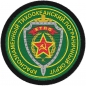 Шеврон Погранвойск "Краснознаменный Тихоокеанский пограничный округ". Фотография №2