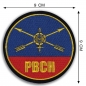 Шеврон РВСН. Фотография №2