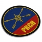 Шеврон РВСН. Фотография №3