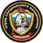 Шеврон Спецназа ВВ 17 ОСН "Эдельвейс". Фотография №1