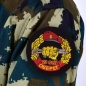 Шеврон Спецназа ВВ 23 ОСН "Оберег". Фотография №5