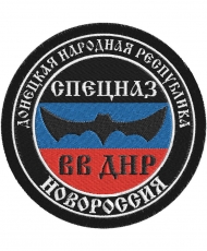 Шеврон Спецназа ВВ ДНР  фото