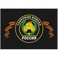 Шеврон Танковых войск  фото