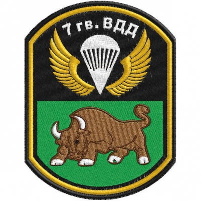 Шеврон ВДВ 7 гв. ВДД
