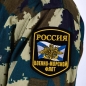 Шеврон ВМФ России. Фотография №5