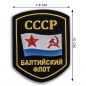 Шеврон ВМФ СССР "Балтийский флот". Фотография №2