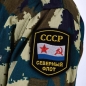 Шеврон ВМФ СССР "Северный флот". Фотография №5